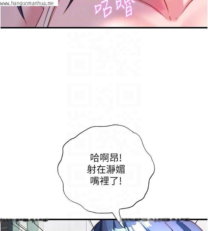 韩国漫画民宿精营中韩漫_民宿精营中-第63话-我的身体又开始兴奋了在线免费阅读-韩国漫画-第50张图片