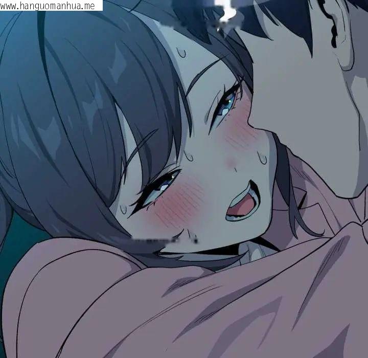 韩国漫画下班后的例行恋爱/下班后的秘密关系韩漫_下班后的例行恋爱/下班后的秘密关系-第109话在线免费阅读-韩国漫画-第72张图片