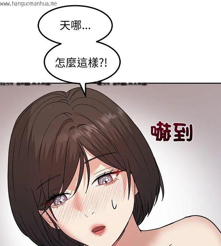 韩国漫画要成为男子汉韩漫_要成为男子汉-第13话在线免费阅读-韩国漫画-第33张图片