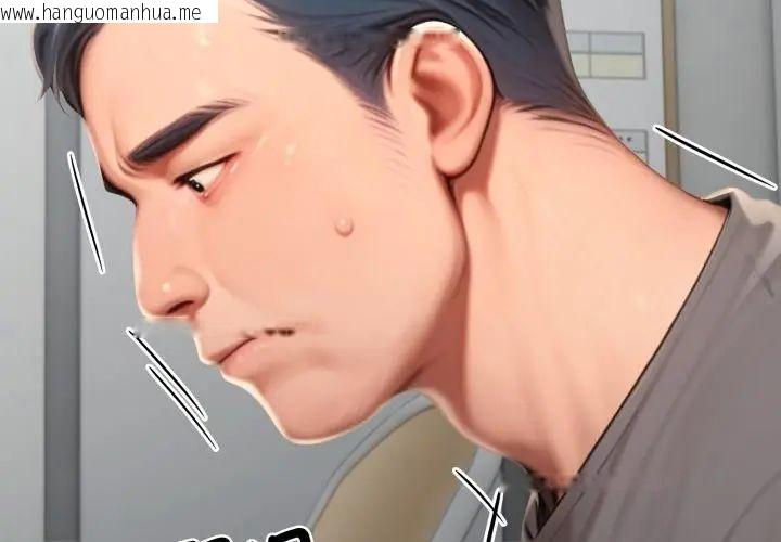 韩国漫画悖岛审判/悖论韩漫_悖岛审判/悖论-第31话在线免费阅读-韩国漫画-第86张图片
