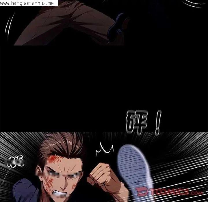 韩国漫画黑道X上班族/我身体里的那个家伙韩漫_黑道X上班族/我身体里的那个家伙-第62话在线免费阅读-韩国漫画-第33张图片