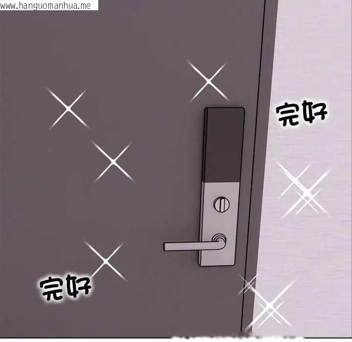 韩国漫画与爸爸的情妇共处一室韩漫_与爸爸的情妇共处一室-第5话在线免费阅读-韩国漫画-第65张图片