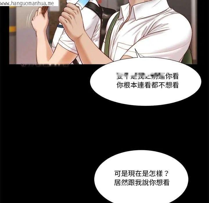 韩国漫画我的初体验韩漫_我的初体验-第14话在线免费阅读-韩国漫画-第61张图片