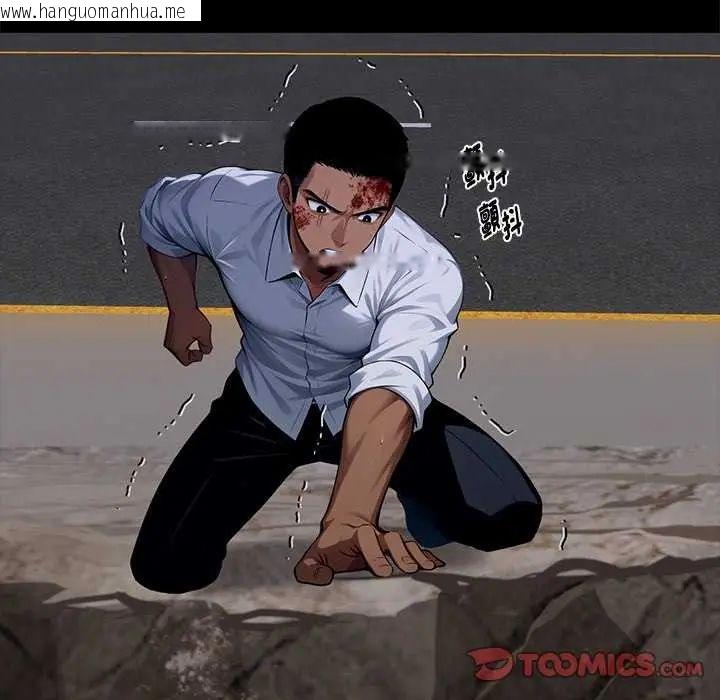 韩国漫画黑道X上班族/我身体里的那个家伙韩漫_黑道X上班族/我身体里的那个家伙-第62话在线免费阅读-韩国漫画-第99张图片