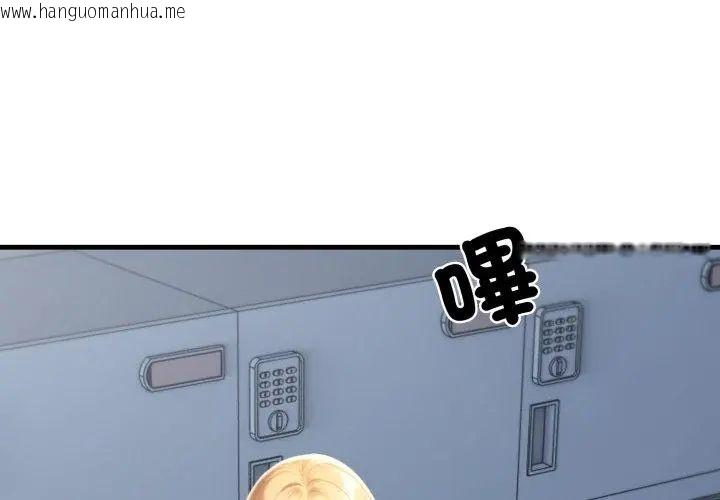 韩国漫画悖岛审判/悖论韩漫_悖岛审判/悖论-第31话在线免费阅读-韩国漫画-第26张图片