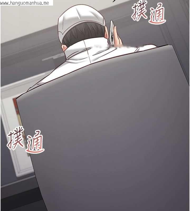 韩国漫画女友不能说的事韩漫_女友不能说的事-第16话-荷音的礼物在线免费阅读-韩国漫画-第91张图片