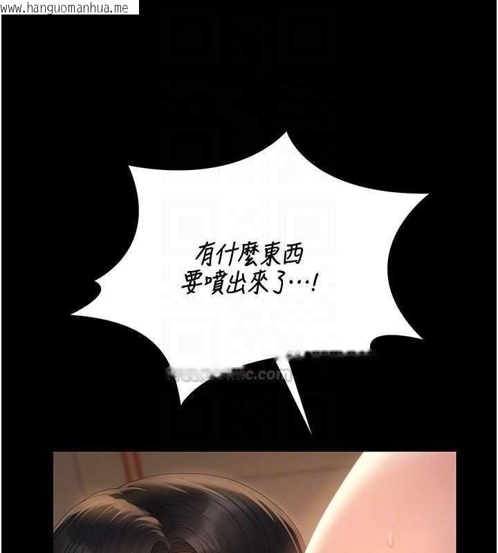 韩国漫画猎艳管理员韩漫_猎艳管理员-第44话-由我来抚慰妳的寂寞在线免费阅读-韩国漫画-第30张图片