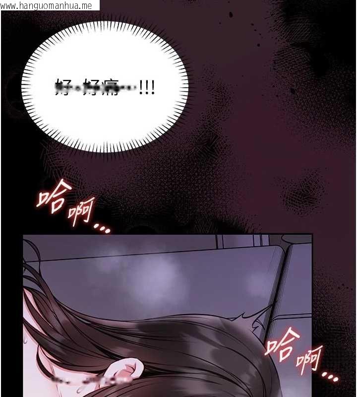 韩国漫画馆长是大野狼韩漫_馆长是大野狼-第22话-透明人…感觉还不赖在线免费阅读-韩国漫画-第5张图片