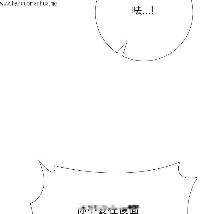 韩国漫画与爸爸的情妇共处一室韩漫_与爸爸的情妇共处一室-第5话在线免费阅读-韩国漫画-第92张图片