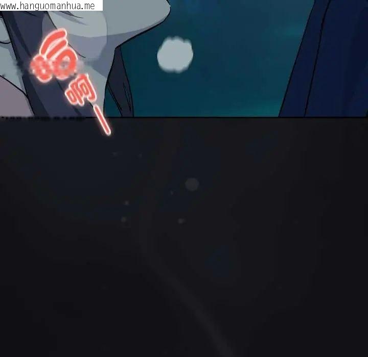 韩国漫画下班后的例行恋爱/下班后的秘密关系韩漫_下班后的例行恋爱/下班后的秘密关系-第109话在线免费阅读-韩国漫画-第20张图片
