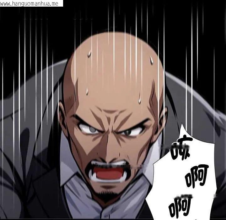 韩国漫画黑道X上班族/我身体里的那个家伙韩漫_黑道X上班族/我身体里的那个家伙-第62话在线免费阅读-韩国漫画-第62张图片