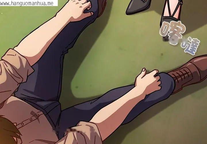 韩国漫画摸鱼生存指南/上班不要太认真韩漫_摸鱼生存指南/上班不要太认真-第52话在线免费阅读-韩国漫画-第125张图片