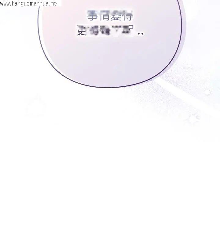 韩国漫画摸鱼生存指南/上班不要太认真韩漫_摸鱼生存指南/上班不要太认真-第52话在线免费阅读-韩国漫画-第100张图片