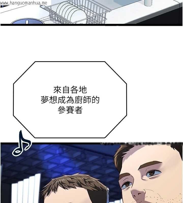 韩国漫画女友不能说的事韩漫_女友不能说的事-第16话-荷音的礼物在线免费阅读-韩国漫画-第5张图片