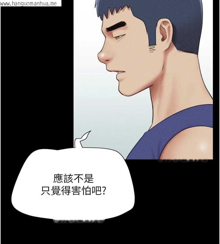 韩国漫画韶恩韩漫_韶恩-第99话-分手后的日常在线免费阅读-韩国漫画-第2张图片