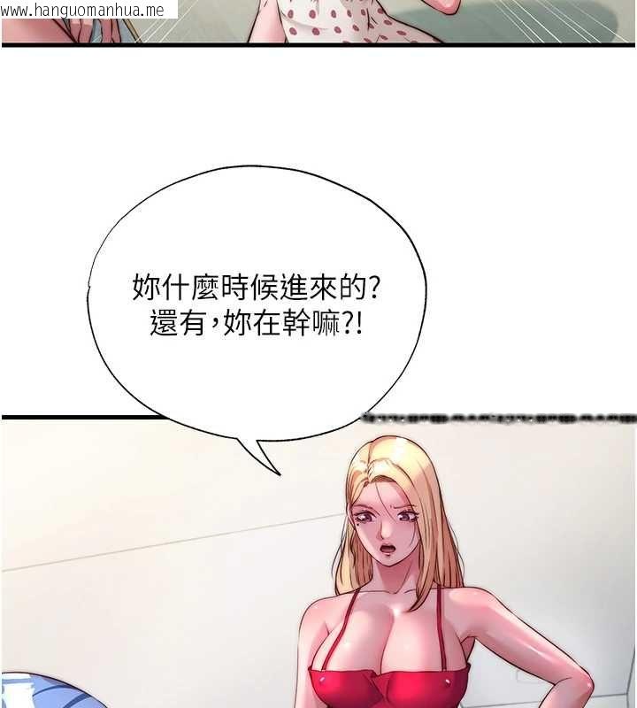 韩国漫画民宿精营中韩漫_民宿精营中-第63话-我的身体又开始兴奋了在线免费阅读-韩国漫画-第55张图片