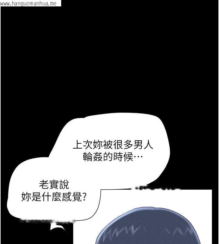 韩国漫画韶恩韩漫_韶恩-第99话-分手后的日常在线免费阅读-韩国漫画-第1张图片