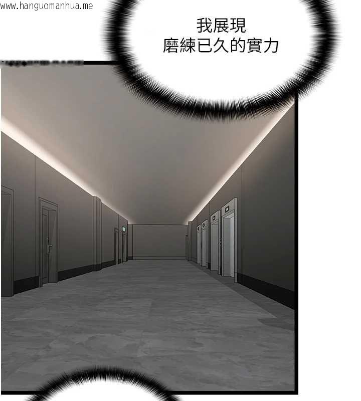 韩国漫画女友不能说的事韩漫_女友不能说的事-第16话-荷音的礼物在线免费阅读-韩国漫画-第49张图片