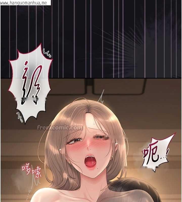 韩国漫画猎艳管理员韩漫_猎艳管理员-第44话-由我来抚慰妳的寂寞在线免费阅读-韩国漫画-第15张图片