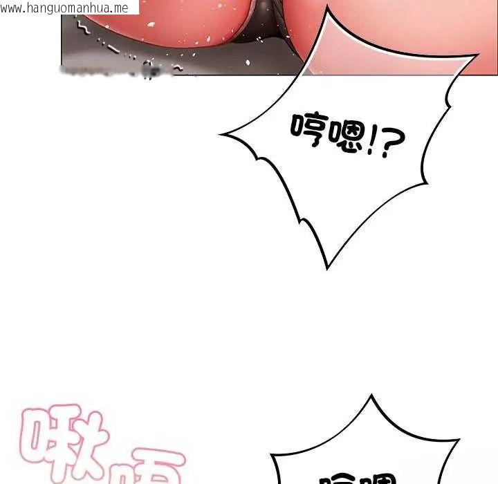韩国漫画那个小太妹韩漫_那个小太妹-第12话在线免费阅读-韩国漫画-第28张图片