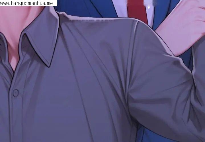 韩国漫画悖岛审判/悖论韩漫_悖岛审判/悖论-第31话在线免费阅读-韩国漫画-第140张图片