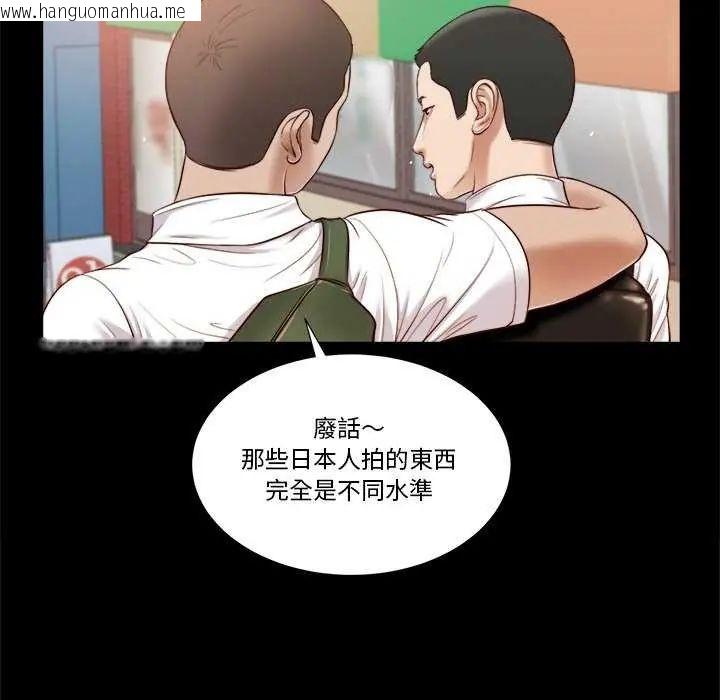韩国漫画我的初体验韩漫_我的初体验-第14话在线免费阅读-韩国漫画-第72张图片
