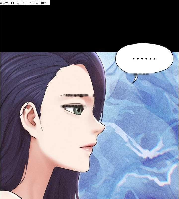 韩国漫画韶恩韩漫_韶恩-第99话-分手后的日常在线免费阅读-韩国漫画-第116张图片
