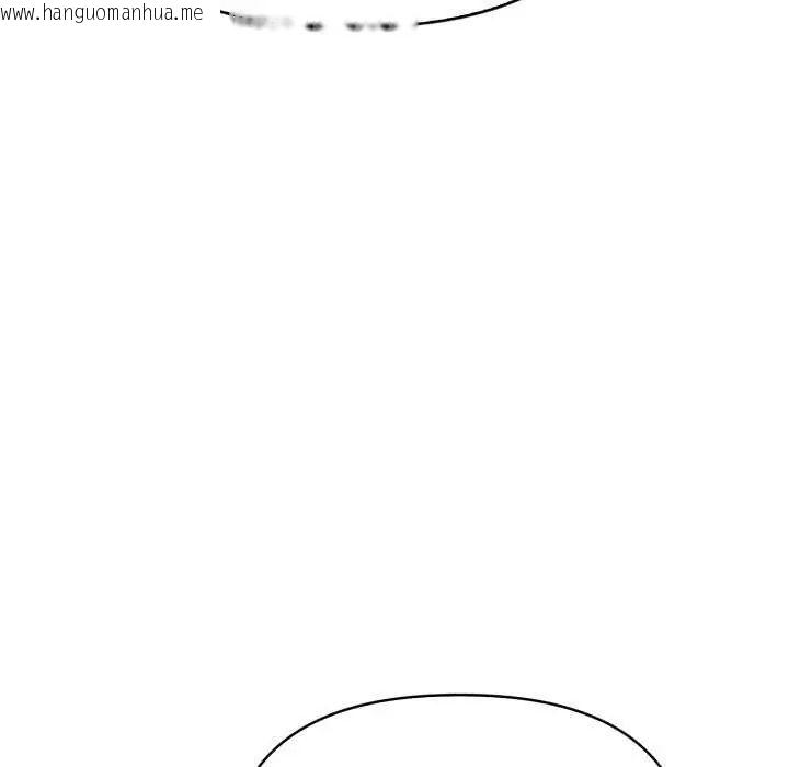 韩国漫画魔法刺青店韩漫_魔法刺青店-第4话在线免费阅读-韩国漫画-第46张图片