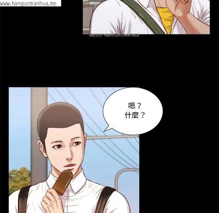 韩国漫画我的初体验韩漫_我的初体验-第14话在线免费阅读-韩国漫画-第59张图片