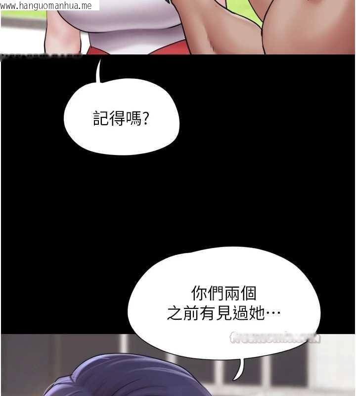韩国漫画韶恩韩漫_韶恩-第99话-分手后的日常在线免费阅读-韩国漫画-第60张图片