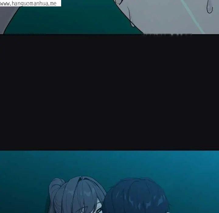 韩国漫画下班后的例行恋爱/下班后的秘密关系韩漫_下班后的例行恋爱/下班后的秘密关系-第109话在线免费阅读-韩国漫画-第53张图片
