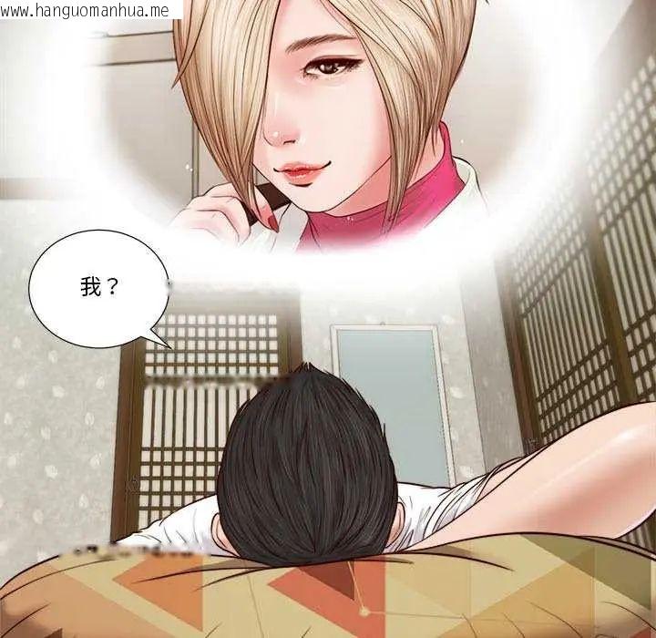 韩国漫画我的初体验韩漫_我的初体验-第14话在线免费阅读-韩国漫画-第34张图片