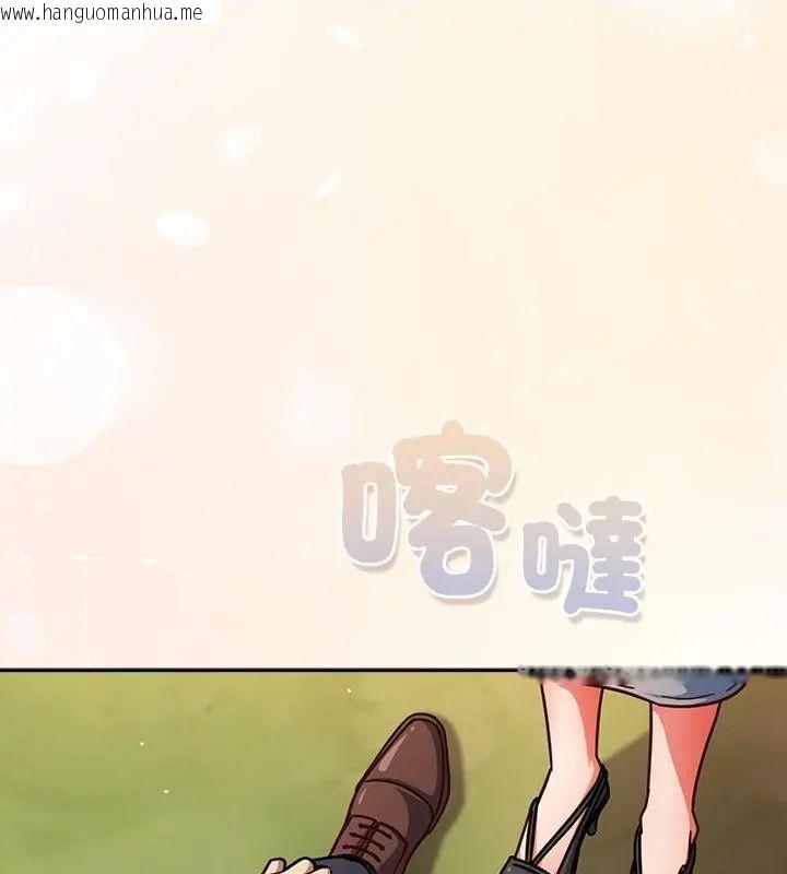 韩国漫画摸鱼生存指南/上班不要太认真韩漫_摸鱼生存指南/上班不要太认真-第52话在线免费阅读-韩国漫画-第124张图片