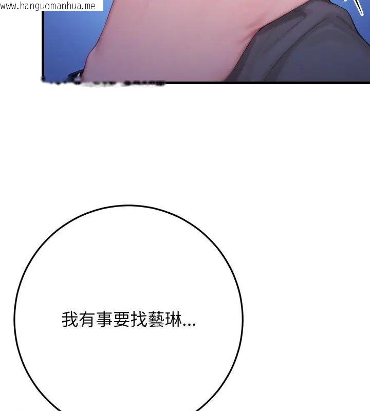 韩国漫画悖岛审判/悖论韩漫_悖岛审判/悖论-第31话在线免费阅读-韩国漫画-第138张图片