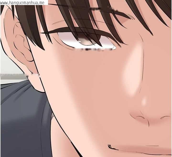 韩国漫画为民服务App韩漫_为民服务App-第14话-帮我发泄性欲就好在线免费阅读-韩国漫画-第12张图片