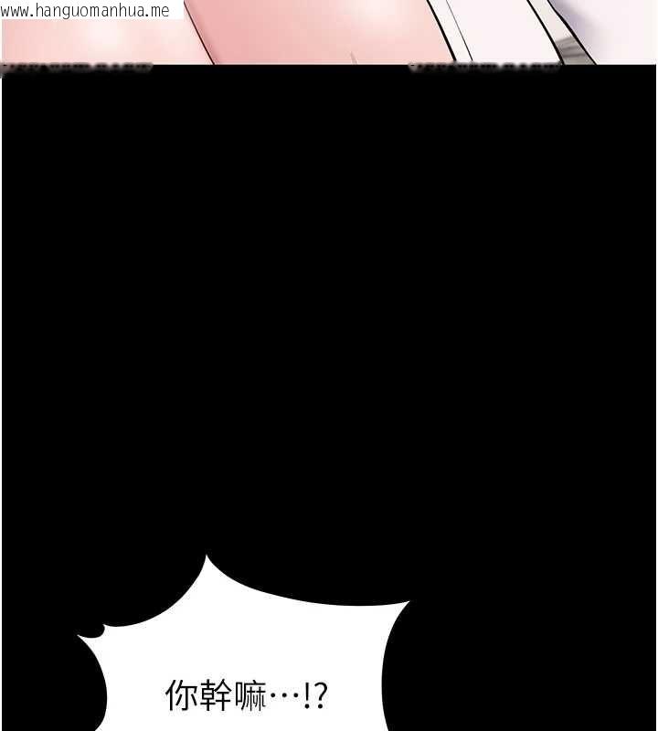 韩国漫画为民服务App韩漫_为民服务App-第14话-帮我发泄性欲就好在线免费阅读-韩国漫画-第143张图片