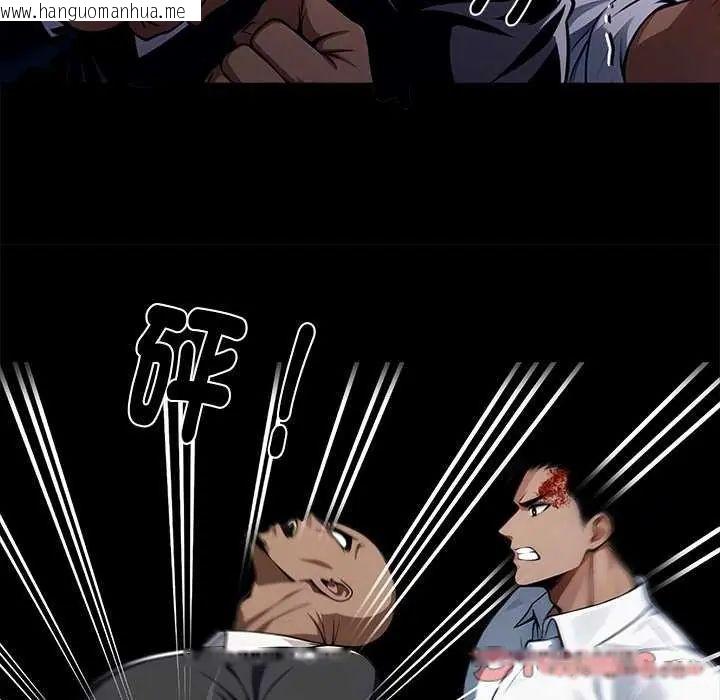 韩国漫画黑道X上班族/我身体里的那个家伙韩漫_黑道X上班族/我身体里的那个家伙-第62话在线免费阅读-韩国漫画-第69张图片
