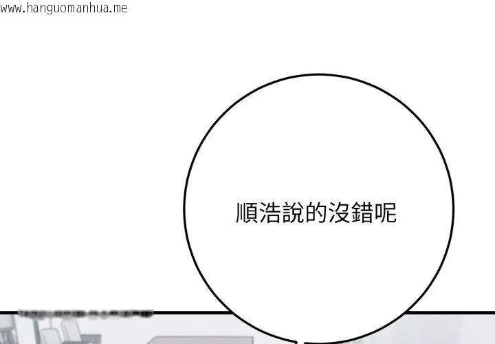 韩国漫画悖岛审判/悖论韩漫_悖岛审判/悖论-第31话在线免费阅读-韩国漫画-第197张图片