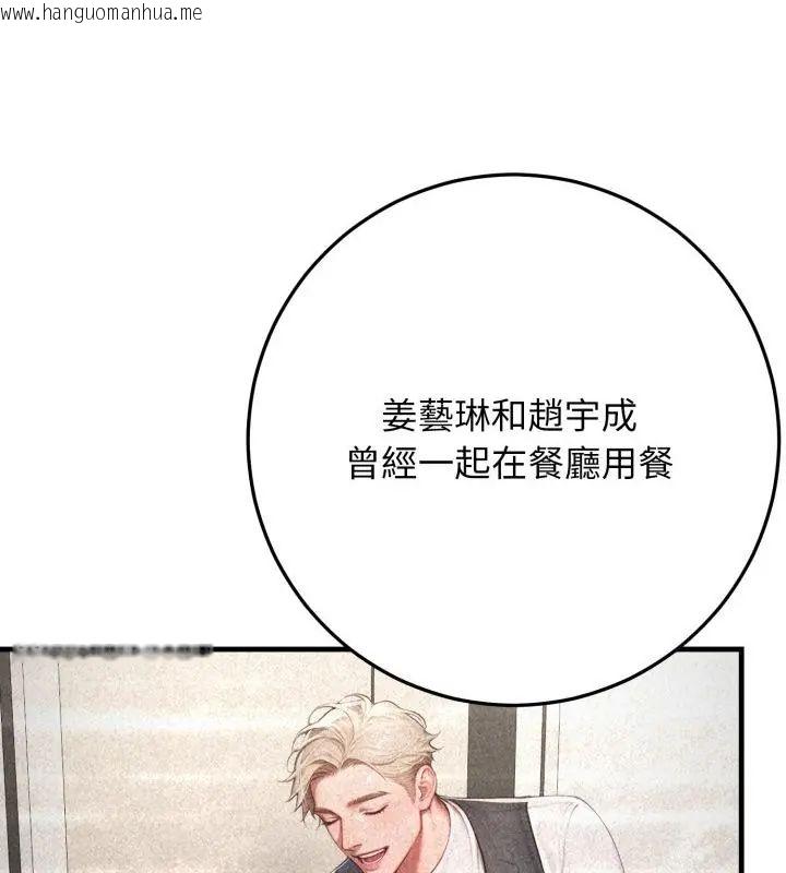 韩国漫画悖岛审判/悖论韩漫_悖岛审判/悖论-第31话在线免费阅读-韩国漫画-第73张图片