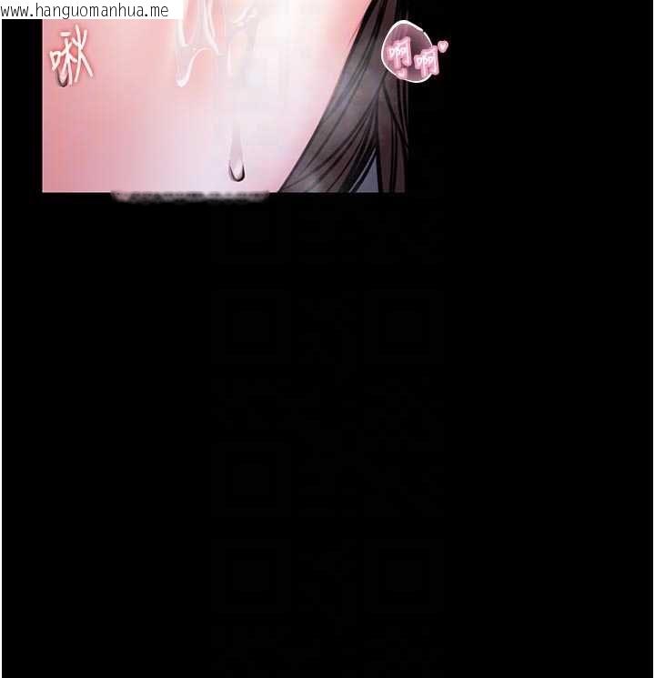 韩国漫画馆长是大野狼韩漫_馆长是大野狼-第22话-透明人…感觉还不赖在线免费阅读-韩国漫画-第86张图片
