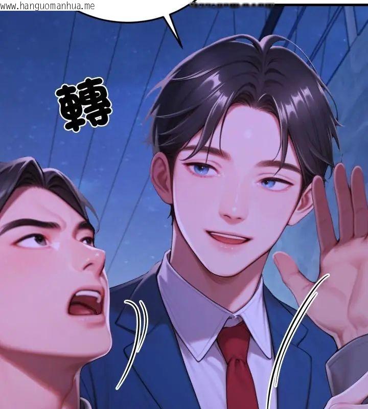 韩国漫画悖岛审判/悖论韩漫_悖岛审判/悖论-第31话在线免费阅读-韩国漫画-第139张图片