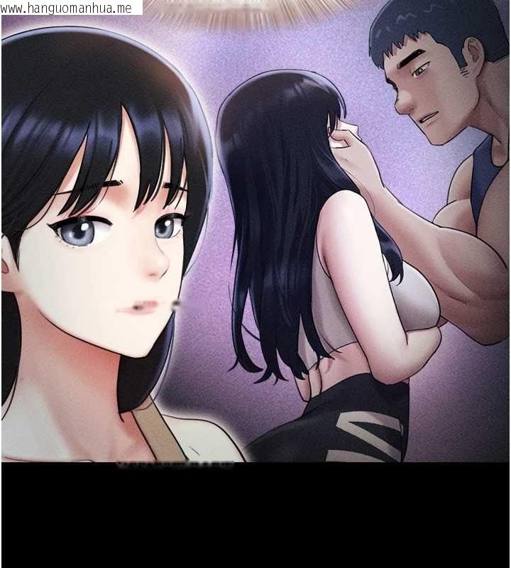 韩国漫画韶恩韩漫_韶恩-第99话-分手后的日常在线免费阅读-韩国漫画-第137张图片