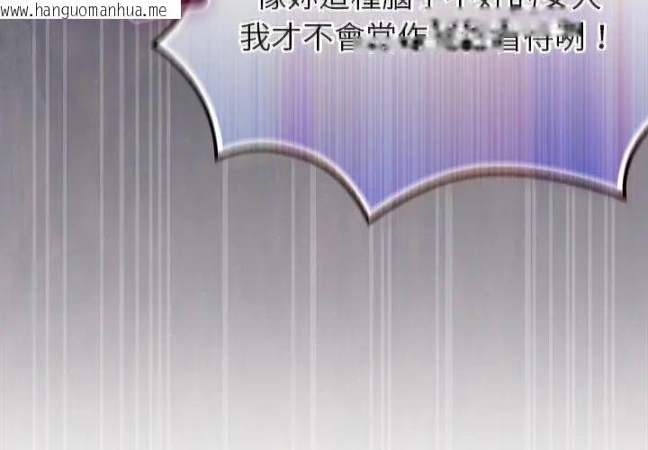 韩国漫画摸鱼生存指南/上班不要太认真韩漫_摸鱼生存指南/上班不要太认真-第52话在线免费阅读-韩国漫画-第71张图片