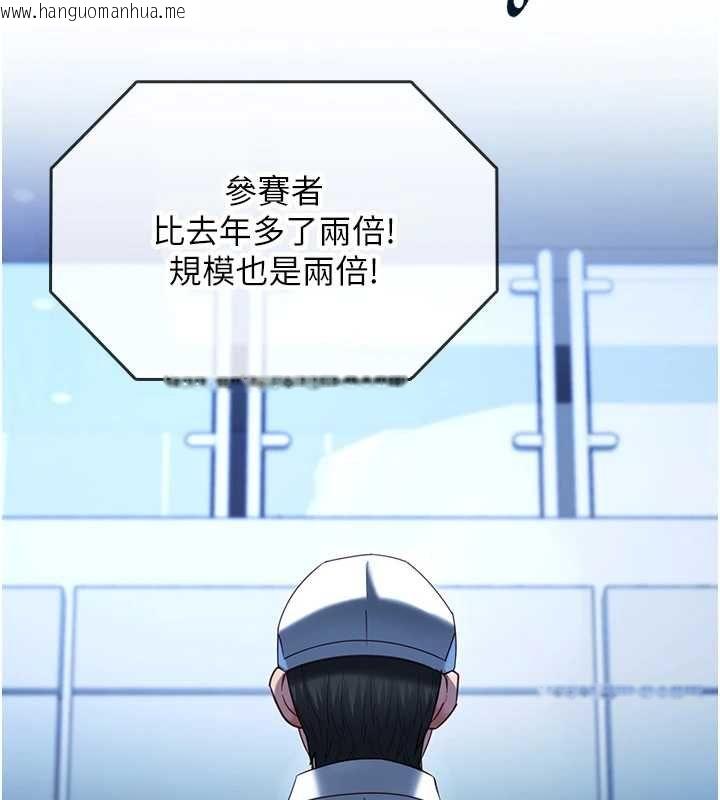 韩国漫画女友不能说的事韩漫_女友不能说的事-第16话-荷音的礼物在线免费阅读-韩国漫画-第7张图片