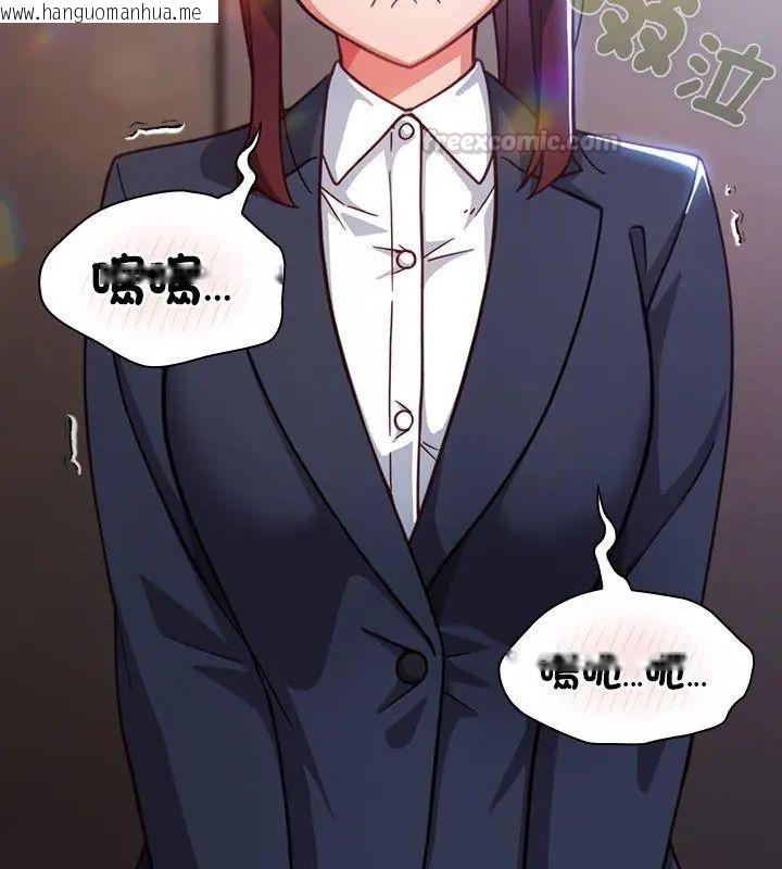 韩国漫画摸鱼生存指南/上班不要太认真韩漫_摸鱼生存指南/上班不要太认真-第52话在线免费阅读-韩国漫画-第90张图片