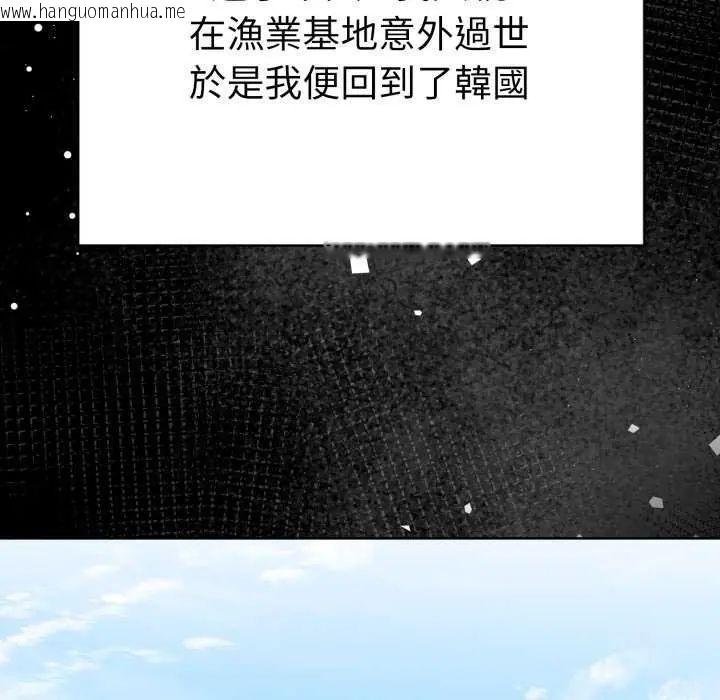 韩国漫画魔法刺青店韩漫_魔法刺青店-第4话在线免费阅读-韩国漫画-第86张图片