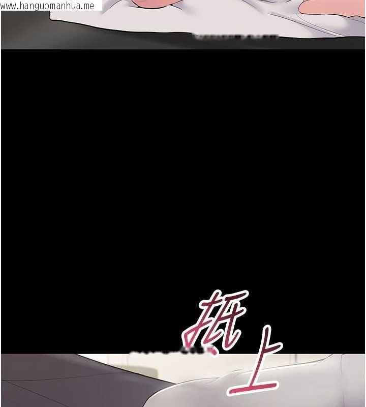 韩国漫画为民服务App韩漫_为民服务App-第14话-帮我发泄性欲就好在线免费阅读-韩国漫画-第110张图片