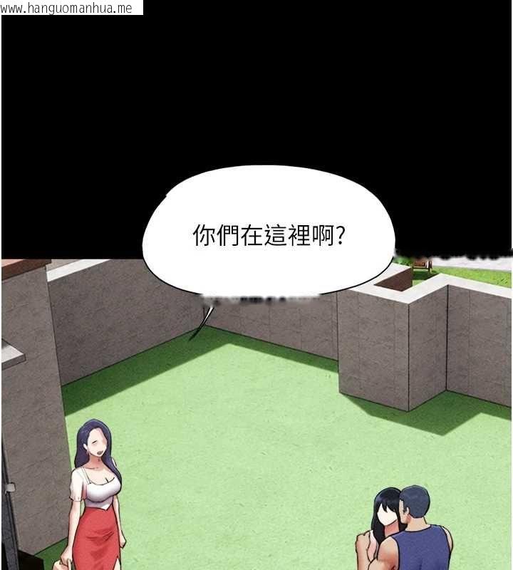 韩国漫画韶恩韩漫_韶恩-第99话-分手后的日常在线免费阅读-韩国漫画-第43张图片