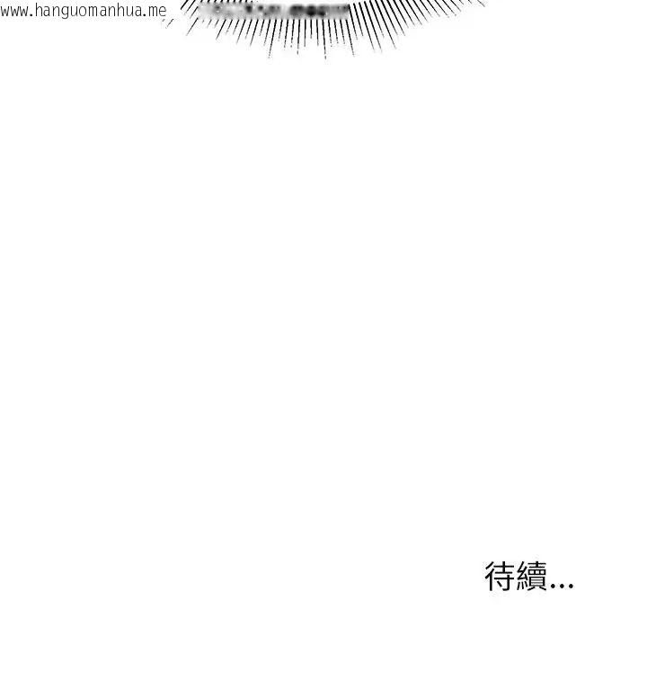 韩国漫画要成为男子汉韩漫_要成为男子汉-第13话在线免费阅读-韩国漫画-第175张图片