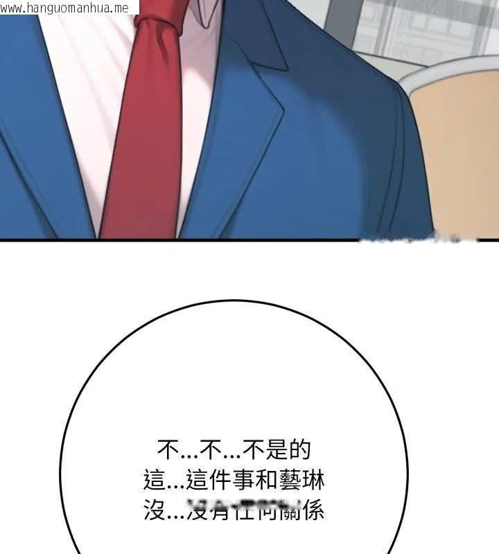 韩国漫画悖岛审判/悖论韩漫_悖岛审判/悖论-第31话在线免费阅读-韩国漫画-第67张图片